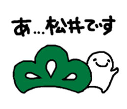 Sticker made for Matsui nationwide sticker #15147860