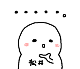 Sticker made for Matsui nationwide sticker #15147876