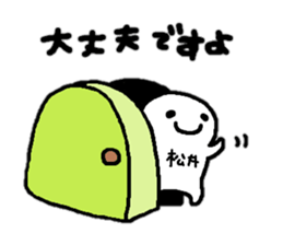 Sticker made for Matsui nationwide sticker #15147878