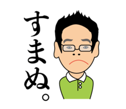 mr.takeshi sticker sticker #15147966