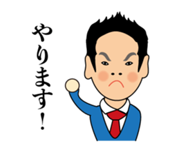 mr.takeshi sticker sticker #15147970