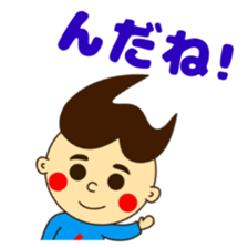 Nda-Sticker sticker #15148101