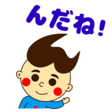 Nda-Sticker sticker #15148101