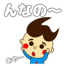 Nda-Sticker sticker #15148104