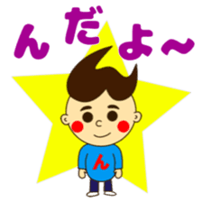 Nda-Sticker sticker #15148107