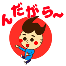 Nda-Sticker sticker #15148108