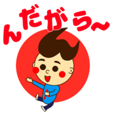 Nda-Sticker sticker #15148108