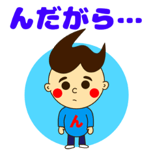 Nda-Sticker sticker #15148109