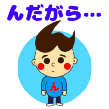 Nda-Sticker sticker #15148109