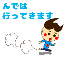 Nda-Sticker sticker #15148111