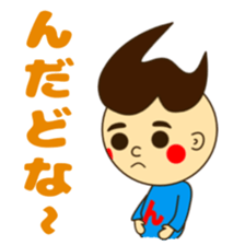 Nda-Sticker sticker #15148112