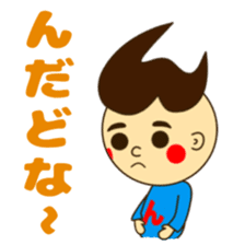 Nda-Sticker sticker #15148112