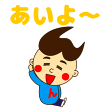 Nda-Sticker sticker #15148113