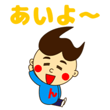 Nda-Sticker sticker #15148113