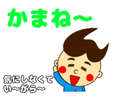 Nda-Sticker sticker #15148114