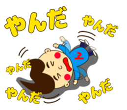 Nda-Sticker sticker #15148118