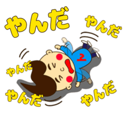 Nda-Sticker sticker #15148118