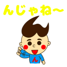 Nda-Sticker sticker #15148128