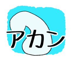 Flash!!!!!!!!!!!! sticker #15148159