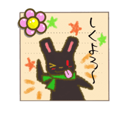 Memo pad of white and black rabbit sticker #15148298
