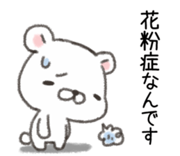 When you have hay fever sticker #15148445