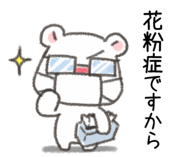 When you have hay fever sticker #15148446