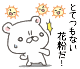 When you have hay fever sticker #15148455