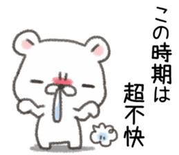 When you have hay fever sticker #15148460