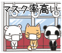 When you have hay fever sticker #15148462