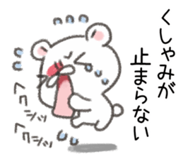 When you have hay fever sticker #15148466