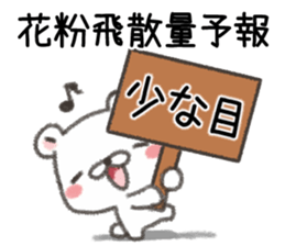 When you have hay fever sticker #15148475