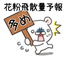 When you have hay fever sticker #15148477