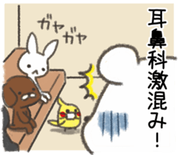 When you have hay fever sticker #15148479