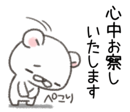 When you have hay fever sticker #15148482