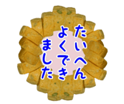 Japanese dashi rolls egg sticker #15148567