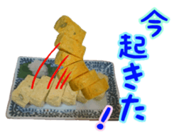 Japanese dashi rolls egg sticker #15148579