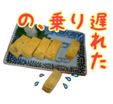 Japanese dashi rolls egg sticker #15148583