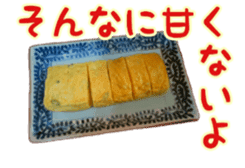 Japanese dashi rolls egg sticker #15148587