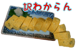 Japanese dashi rolls egg sticker #15148590
