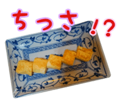 Japanese dashi rolls egg sticker #15148594
