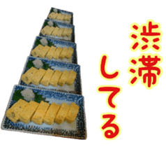 Japanese dashi rolls egg sticker #15148595