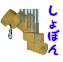 Japanese dashi rolls egg sticker #15148596