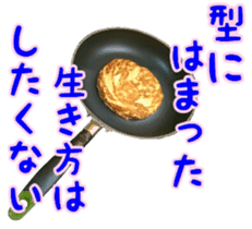 Japanese dashi rolls egg sticker #15148597