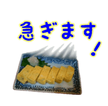 Japanese dashi rolls egg sticker #15148599