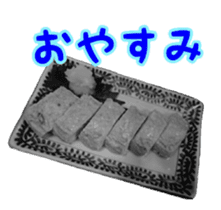 Japanese dashi rolls egg sticker #15148603