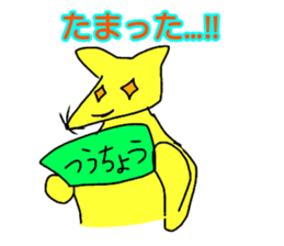 japanese working animals sticker #15148693