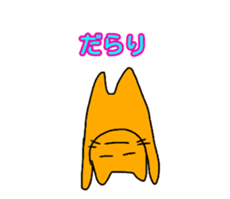 japanese working animals sticker #15148694