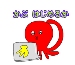 japanese working animals sticker #15148696