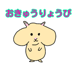 japanese working animals sticker #15148697