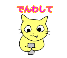 japanese working animals sticker #15148700